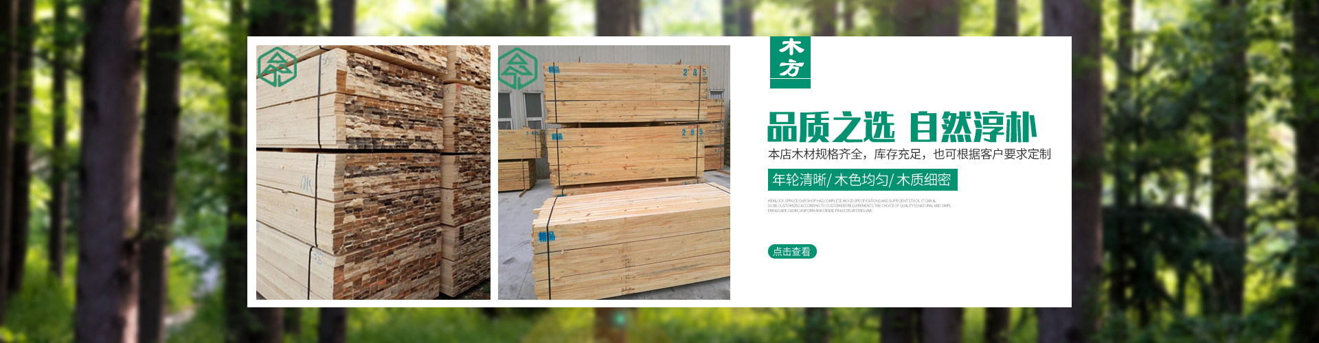 景觀設計中常用的幾種防腐木